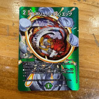 Evolution Egg U-foil Psychic40/Psychic50