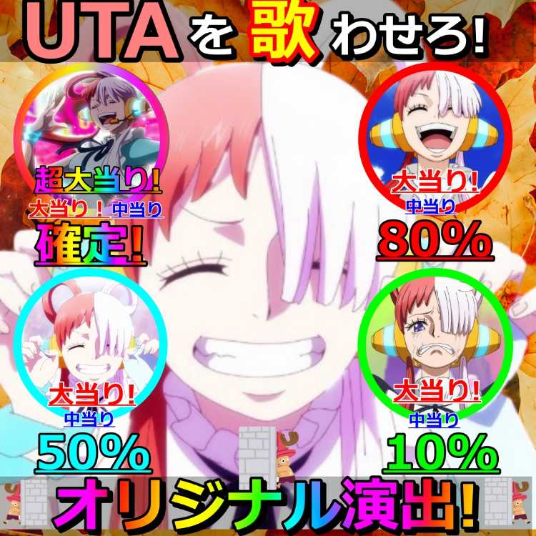 Limited to 3 persons only! 10 units with Ume rank New Year's gift bag! Limited quantity! Includes New Year's gift bag! Happy New Year Campaign! New Year's Special★Original Goodie Bag Present! One-piece card Oripa ★ One-piece card Oripa ★ One-piece card Or 1枚