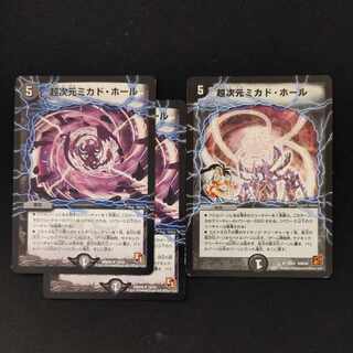 Psychic dimension Mikado Hall U 13/15