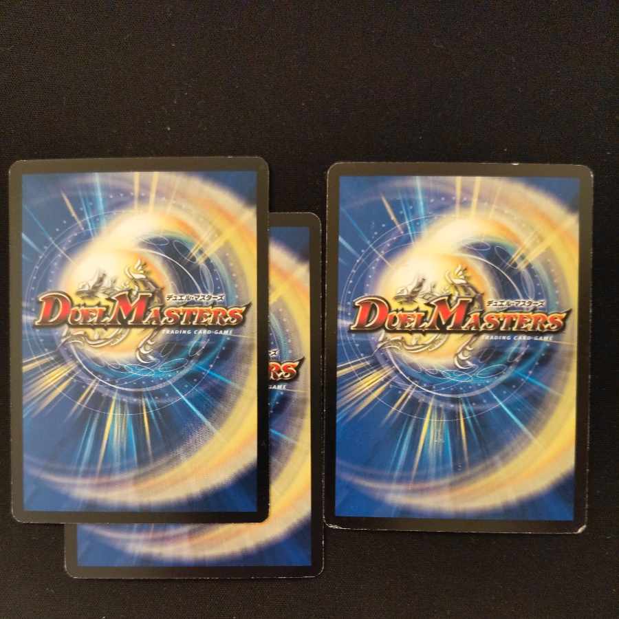 Psychic dimension Mikado Hall U 13/15