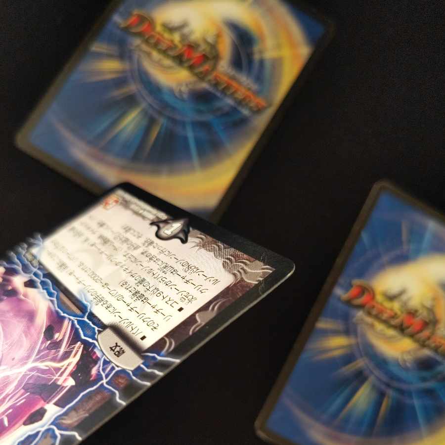 Psychic dimension Mikado Hall U 13/15