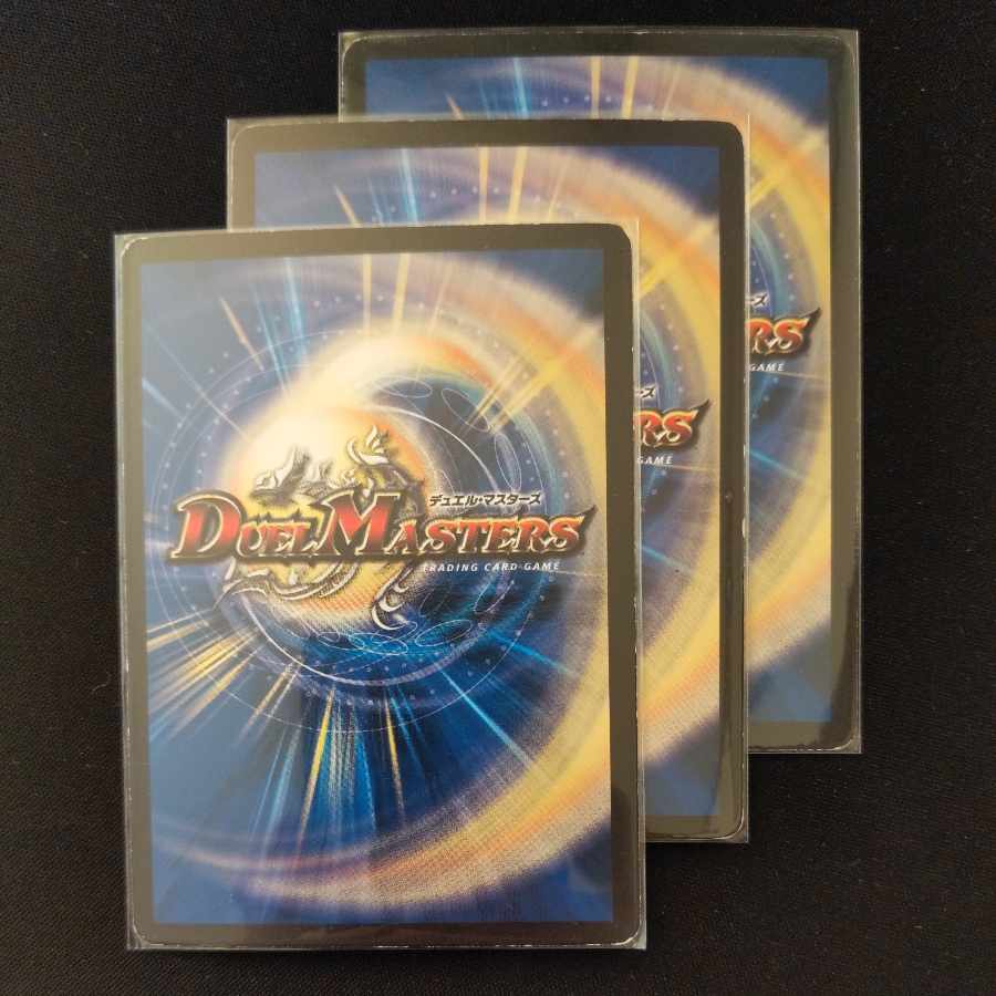 Psychic dimension Revive Hall C 93/110