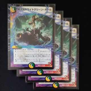 Psychic Dimensions Ho Wight Green Hall U 31/54