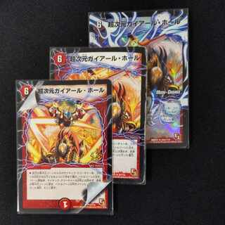 Psychic Dimensions Gaillard Hall R P12/Y10 1枚