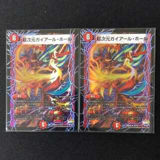 Psychic dimension Gaillard Hall R-foil 15/51