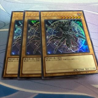 Dark Magician Ultra Rare