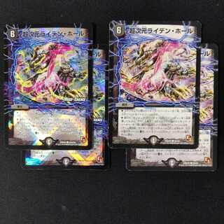 Psychic dimension Leiden Hall (MODE CHANGE) C-foil 43m/54