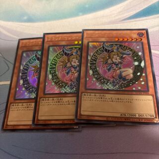 Dark Magician Girl Ultra Rare