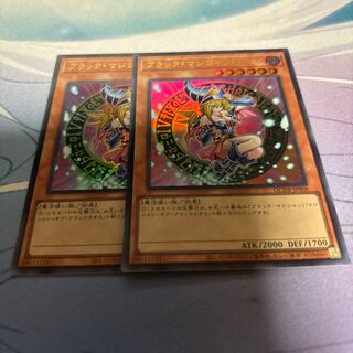 Dark Magician Girl Ultra Rare