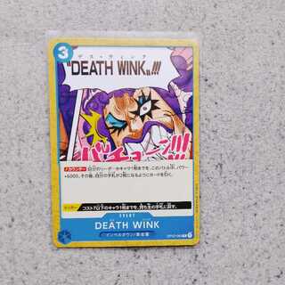 DEATHWINK Deathwink C