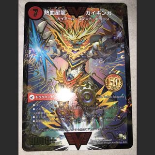 ガイギンガ プロモ 1枚