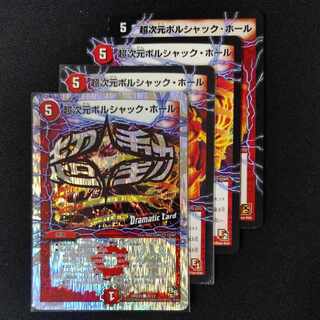 Psychic dimension Borshak Hall (Superdeck spec) C-foil 20/22