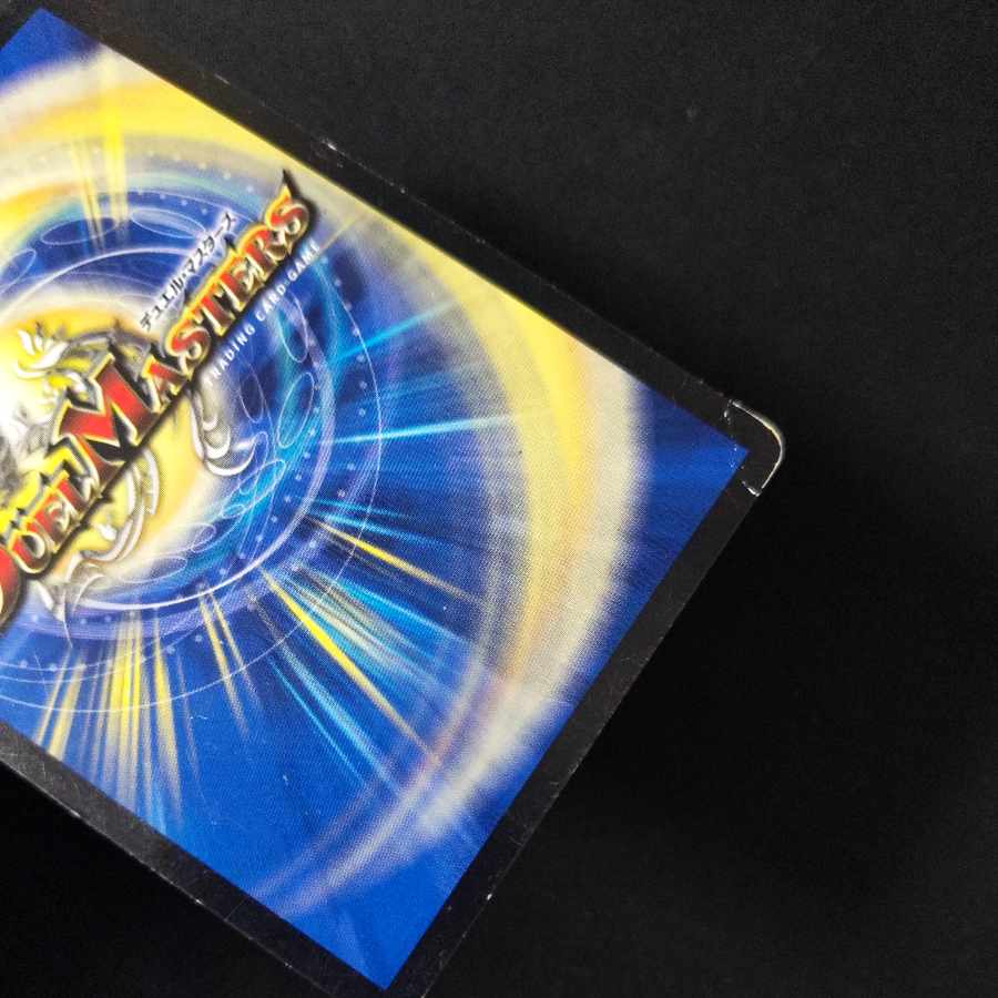 Psychic dimensional gobbledygook hall (normal) R 20/54