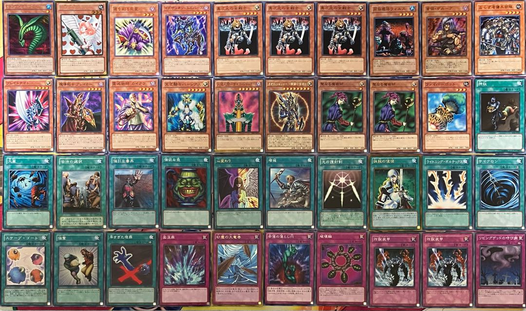 04環境デッキ 2セット 遊戯王 No.1136