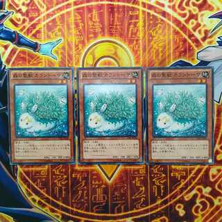 Kalantosa, Mystical Beast of the Forest Normal JP036