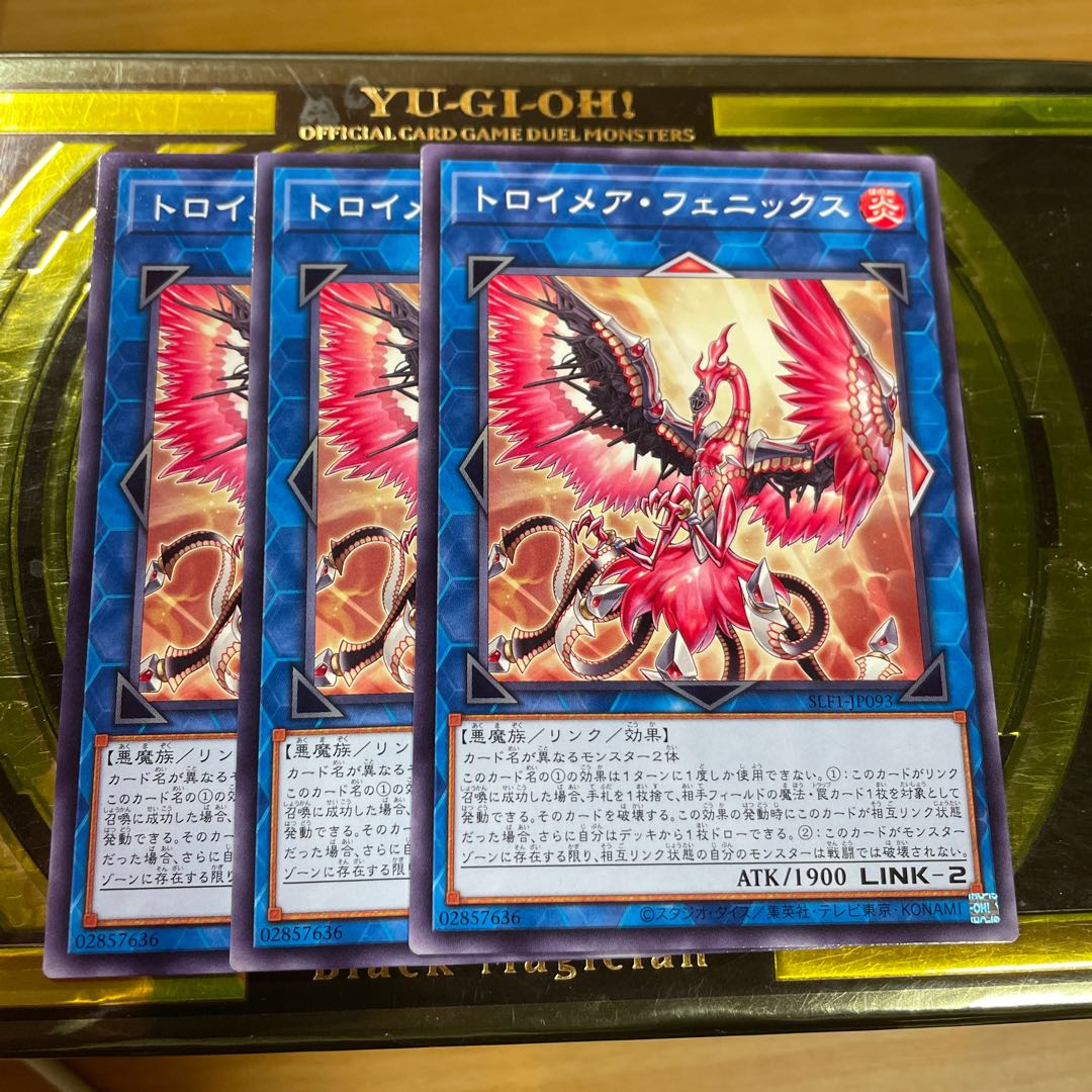 Knightmare Phoenix Normal JP093 3 copies