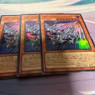 ブルーアイズ・ジェット・ドラゴン スーパーレア QCDB-JP028