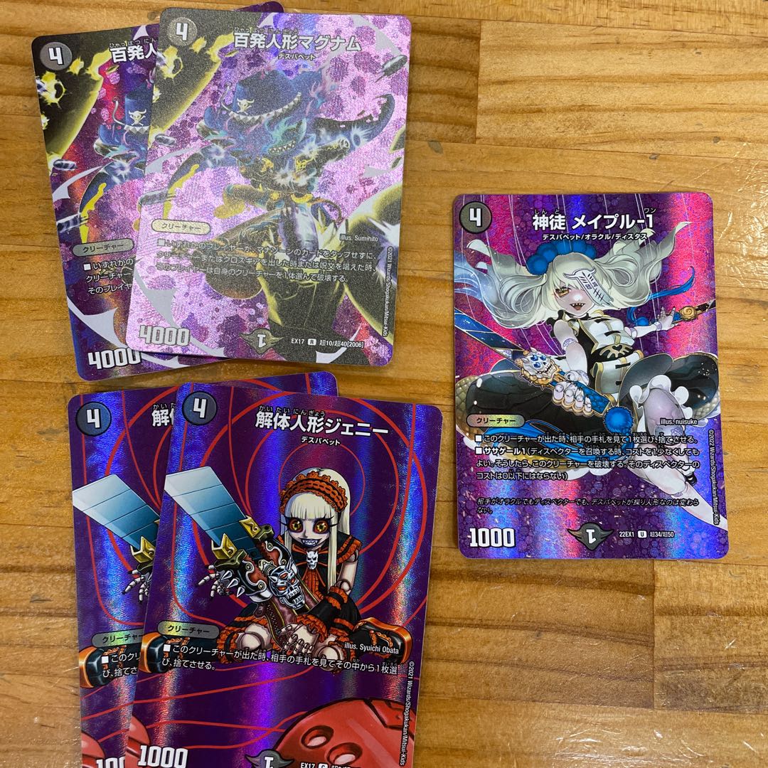 Hundred Dollars Magnum Jenny Rosa Pull