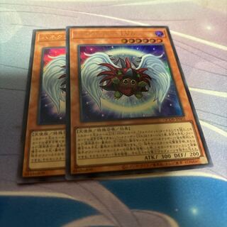 Winged Kuriboh LV6 Ultra Rare QCDB-JP002
