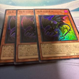 Dark Beckoning Beast Super Rare QCDB-JP026