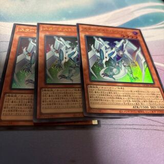 Stardust Synchron Ultra Rare QCDB-JP027