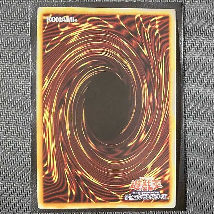 BODE-JP043 PSE Reptilianne Melusine BURST OF DESTINY Priciq flawed