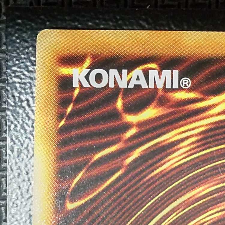 BODE-JP043 PSE Reptilianne Melusine BURST OF DESTINY Priciq flawed