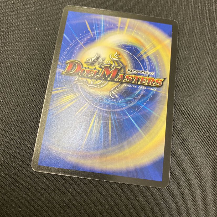 海魔城ティーツー