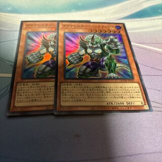 Dinowrestler Pankratops Super Rare QCDB-JP023