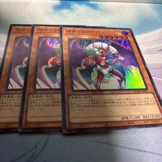 Santa Claws Super Rare QCDB-JP017