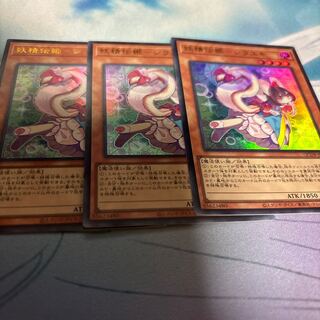 Fairy Princess Shirayuki Ultra Rare QCDB-JP019