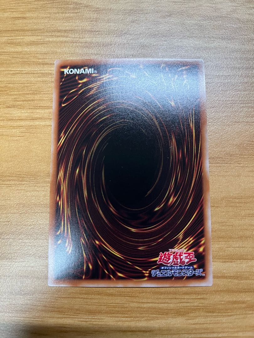 Striker Dragon QSE JP047 25th