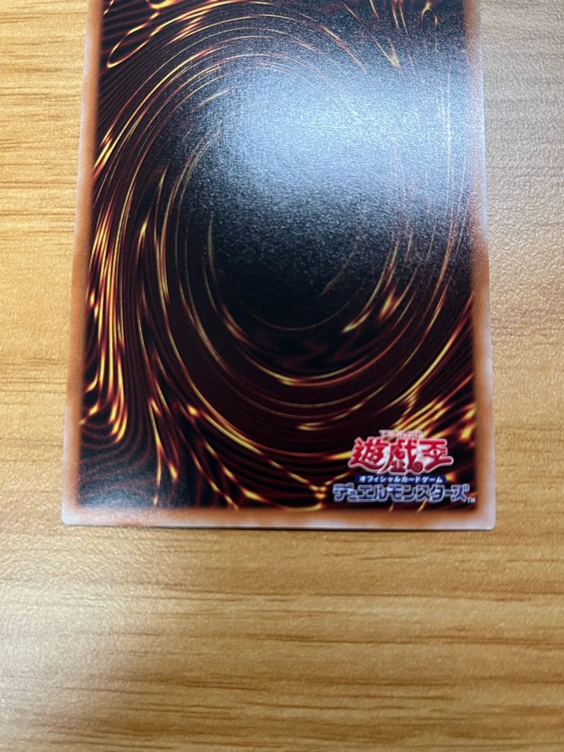 Striker Dragon QSE JP047 25th