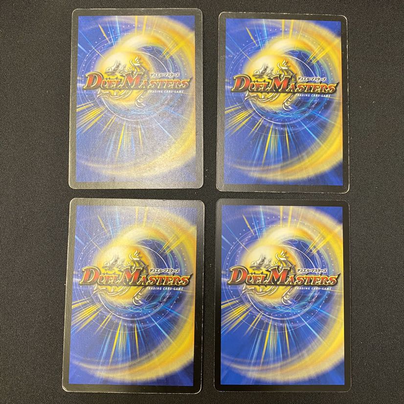 レインボー・ストーン4枚（初期）