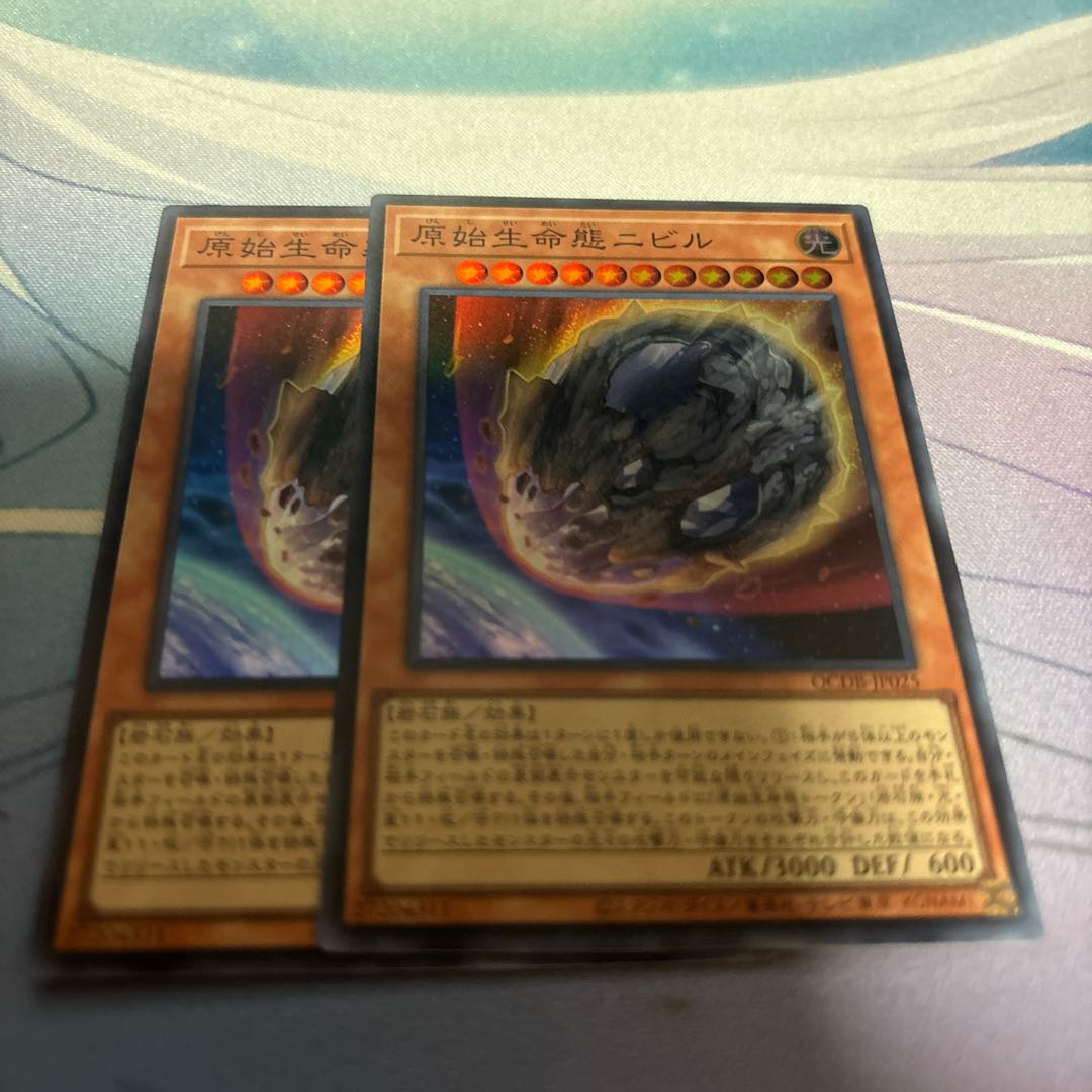 Nibiru, the Primal Being Super Rare QCDB-JP025