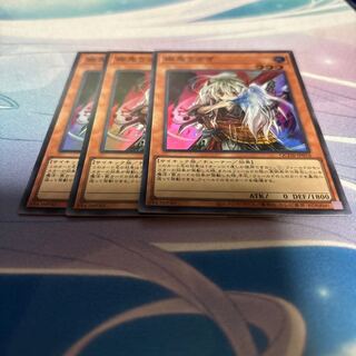 Ghost Ogre & Snow Rabbit Super Rare