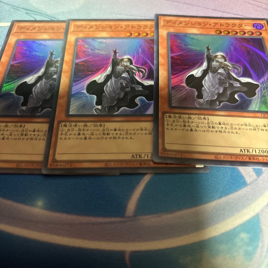 Ghost Ogre & Snow Rabbit Super Rare