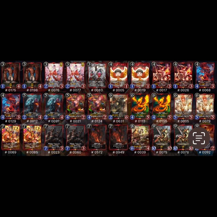 Ku Squirrel Pe Red Civilization Cards for sale in bulk