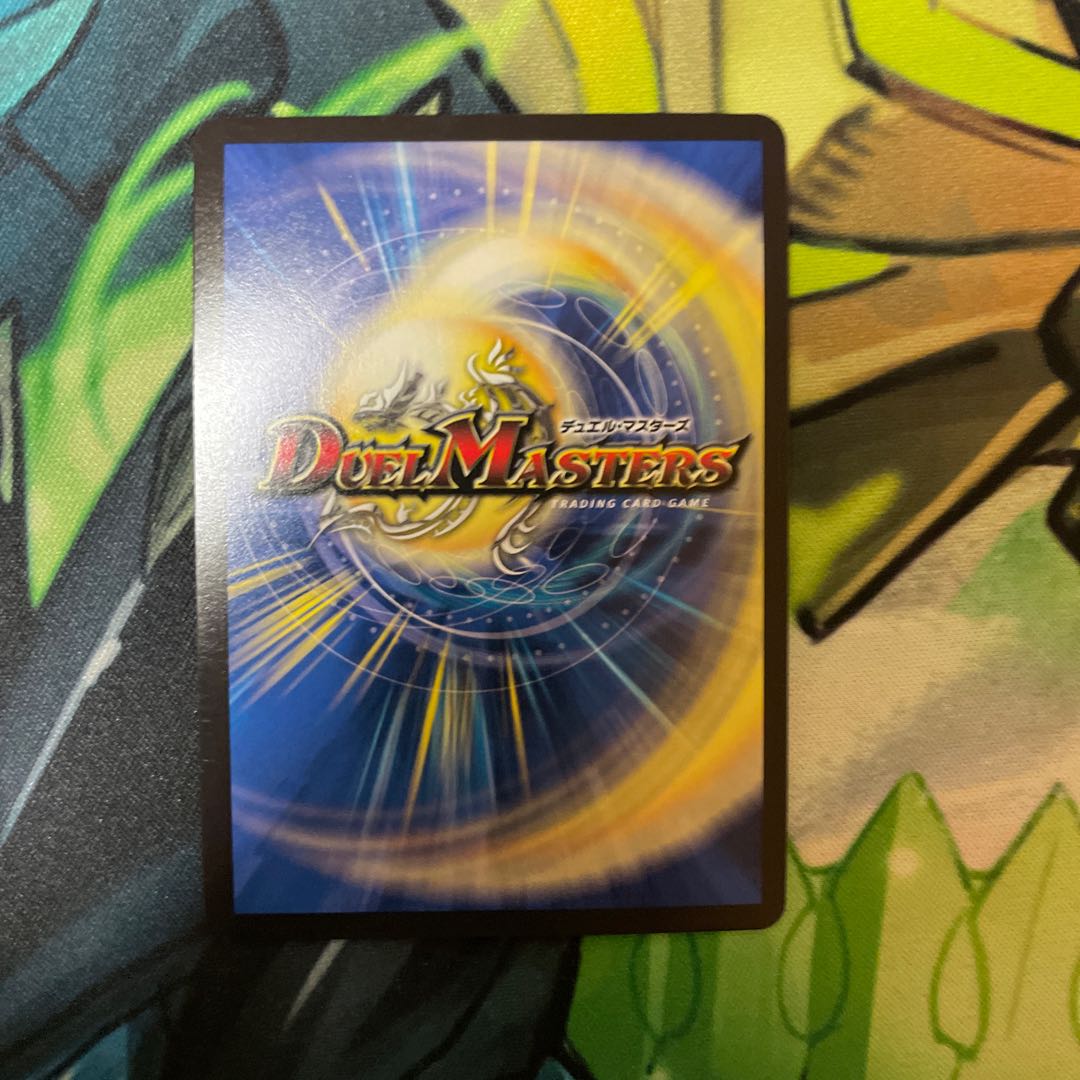 Psychic God Star DOOM Dragellion (Silver Treasure) SR TR5/TR9