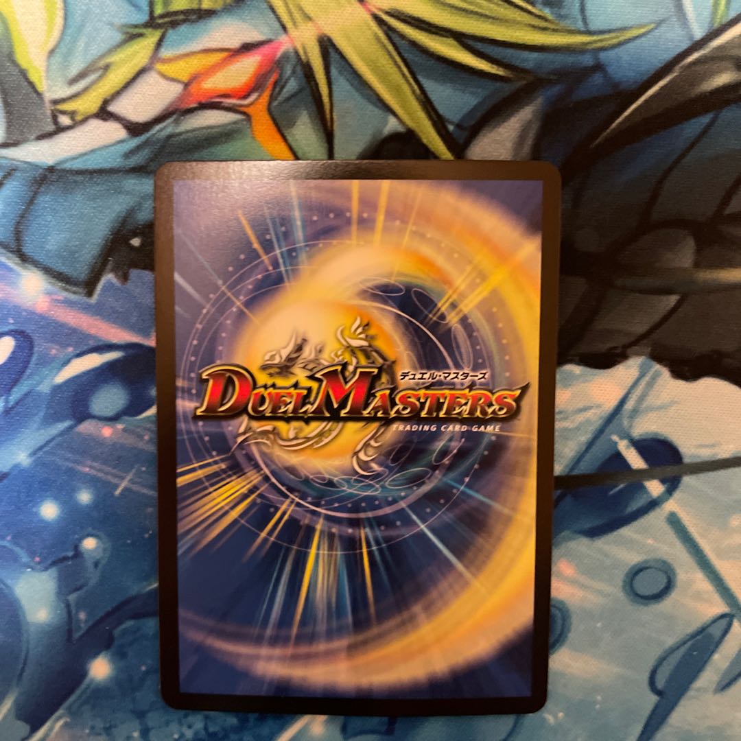 Psychic God Star DOOM Dragellion (Silver Treasure) SR TR5/TR9