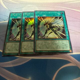 Favorite Hero Ultra Rare QCDB-JP054