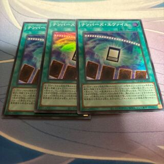 Numbers Evail Super Rare QCDB-JP058