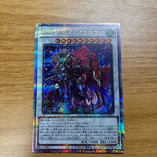 フルール・ド・バロネス QSE JP035 25th