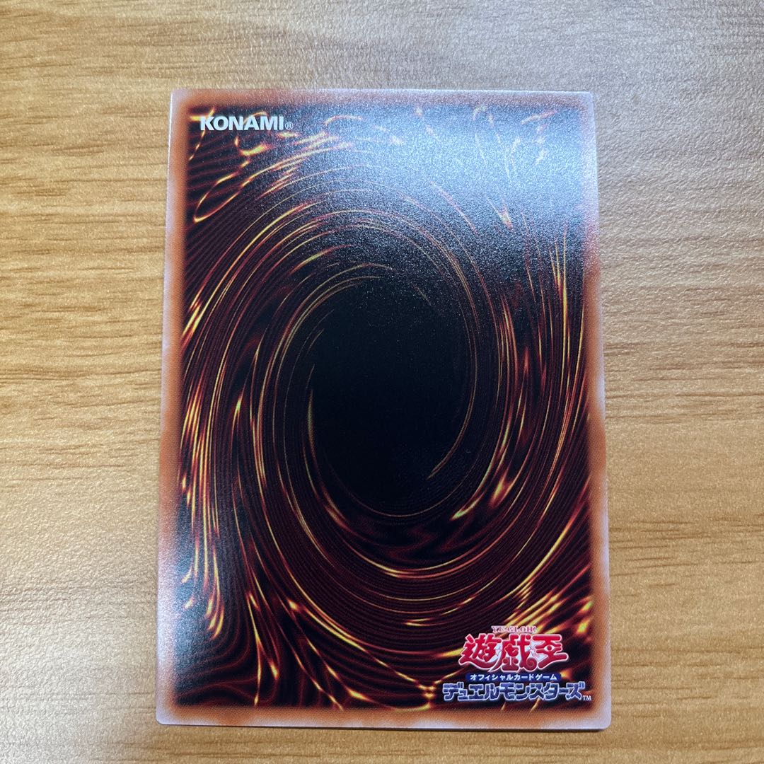 Baronne de Fleur QSE JP035 25th