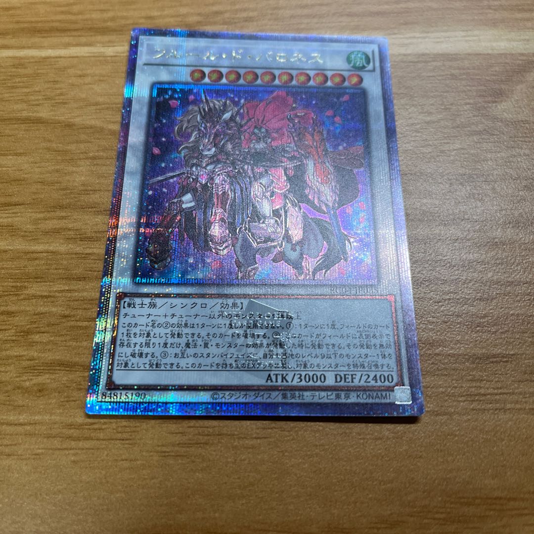 Baronne de Fleur QSE JP035 25th