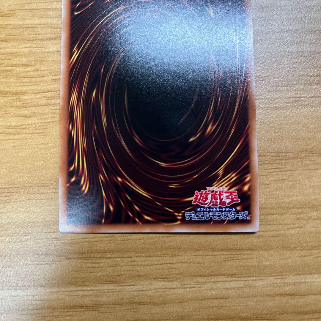 Baronne de Fleur QSE JP035 25th