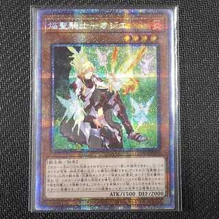 ROTD-JP013 PSE 焔聖騎士-オジエ RISE OF THE DUELIST プリシク 遊戯王
