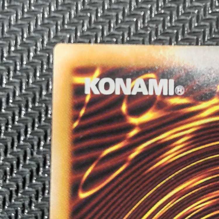 ROTD-JP013 PSE Flame Holy Knight - Ozier RISE OF THE DUELIST Prisik Yu-Gi-Oh!