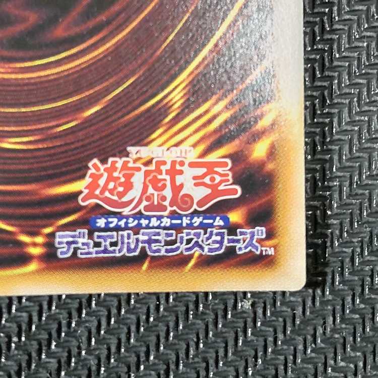 ROTD-JP013 PSE Flame Holy Knight - Ozier RISE OF THE DUELIST Prisik Yu-Gi-Oh!