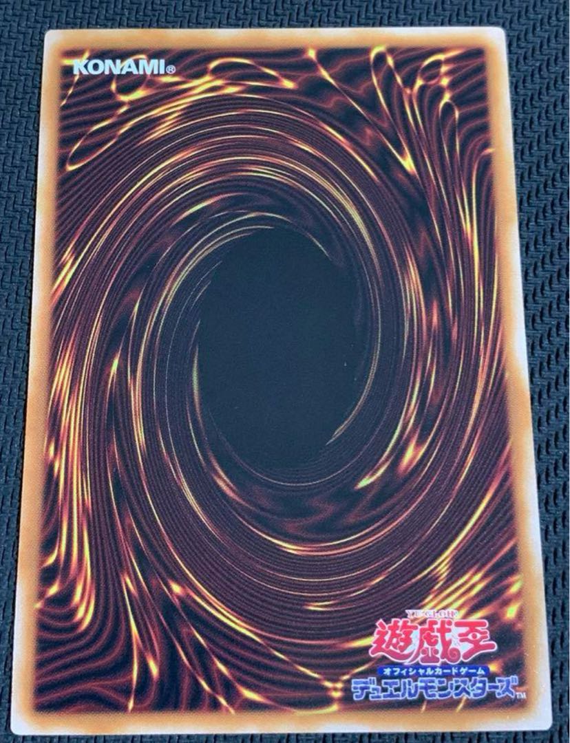 Psychic Magician - Dark Magician's QCSE QCDB-JP033